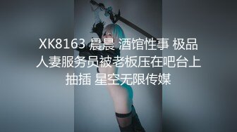 潮汕夫妻酒店开房庆祝生日 找健康大鸟单男