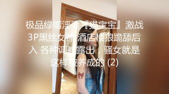 Onlyfans极品白虎网红小姐姐NANA精液搜查官职责所在