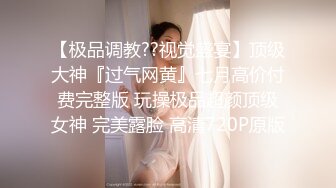 【三级】《双飞极品JK制服姐妹援交姬》