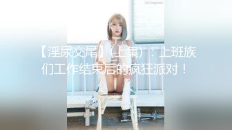 未流出【老王探花】玩法升级了，砸钱约出来漂亮小少妇，玩得激情四射好爽