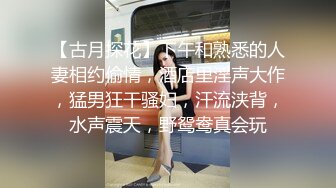 网红校花小芒果纯纯的小美女，露脸了撕破的黑丝很是性感，身材苗条道具玩弄骚逼呻吟浪叫，精彩不要错过