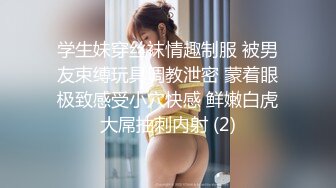 冒死爬楼TP高颜值极品身材白领美女