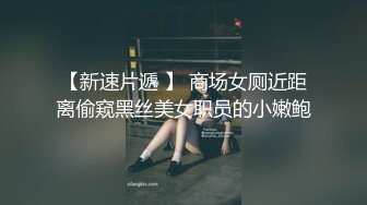 2024年6月，【极品美女Yonny~罕见大尺度自慰喷水视频流出】。这脸蛋真的可以做女明星了，身材火辣