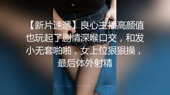 北京bot哥猛干36D巨乳，另寻单女夫妻