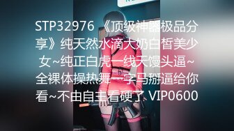 STP17522 价值12.99USD摄影大神作品34D巨乳长腿小野猫失神痉挛还忍不住潮吹全无遮叫声绝对刺激阴蒂玩肿了