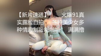 新人！贫乳现役女大生小梦的AV初体验！两位男优疯狂输出人生第一次连续高潮