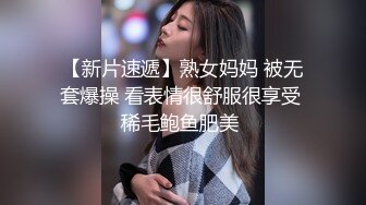 最新青春无敌！抖音风苗条身材嫩妹子【OVO】豪华定制，动感裸舞特写掰开自摸无毛嫩穴M腿黑丝站立放尿