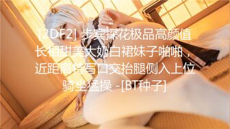 【迷奸睡奸系列】迷奸美熟女后妈被各种玩弄狂艹一顿毫无知觉，肥美逼逼简直爽翻了！