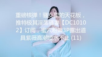 脯乳期时尚辣妈,奶水充足,奶头肿胀不断滴奶,闺女睡着了,聊会臊