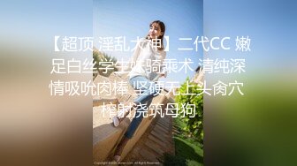 推特S级身材美艳翘臀女神“小可爱”不雅私拍旅游露出性爱野战公共场所啪啪