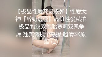 起点传媒 性视界传媒 XSJKY039 爸爸不小心援交到自己的女儿 吴文淇