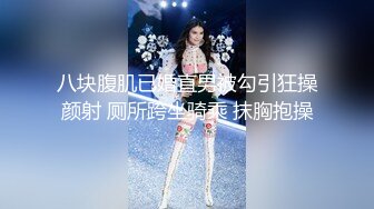 2021.9.4【召唤师换妻探花】小情侣进击换妻界，约操32岁良家夫妻，床上四人淫乱