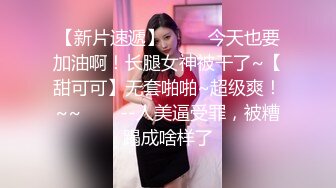 果冻传媒 YCM052  试婚大作战 上 女神性感挺尖乳粒 超级湿嫩白虎一线天 无套龟头顶宫内射浇筑 斑比