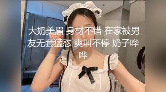 STP32841 麻豆传媒 MGL0002 沉溺偷情的淫乱姐妹 苏畅 VIP0600