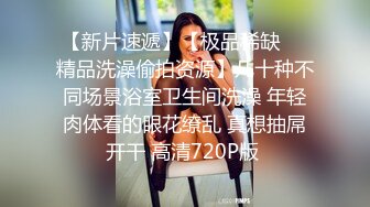 推荐~7万粉丝~湖南甜妹【猫系女友】清纯校园风，肤白貌美让人心动，一秒想起初恋，还是裸着的那种