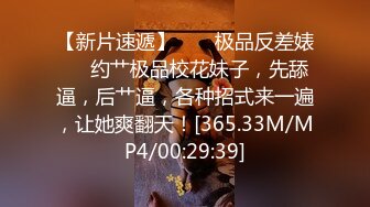   反差骚婊极品反差小骚货LexisCandy反差白富美留学生被大洋屌爆操 小蜜穴承受大鸡巴的强烈冲击