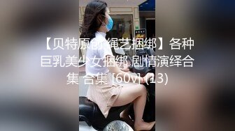 【Daisybaby】台湾骚气妹子 健身房全裸性爱 高空视野外拍