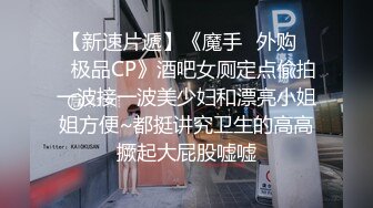 兔子先生番外篇 PS-006《公园搭讪巨乳寂寞姐姐》意外发现姐姐竟然没有穿内裤