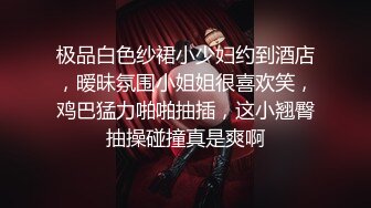 《监控破解》偷窥小伙带着极品女友各种姿势啪啪