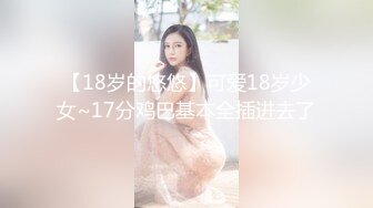 FC2-PPV-3120952 用短胯部的迷人身材将私人学生投入大量面部护理