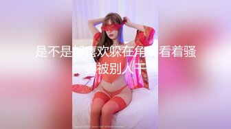 可爱小女仆 纯欲系少女〖Peachpie〗白丝小女仆又纯又欲在厨房被主人爸爸操喷了 粉嫩无毛小嫩逼颤挛美妙高潮