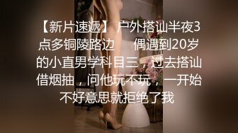  极品御姐皮肤白皙人妻御姐爱琳』与多毛男友性爱啪啪私拍流出 制服学生装极品粉穴架起来操