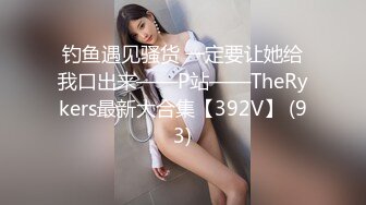 极品乌克兰美女模特被极品白虎逼风骚服务员勾引约炮玩双飞强烈推荐