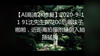 最新录制~长腿超模【蜜桃KK】骚舞~揉穴自慰流白浆 5.14--5.23合集【19v】 (17)