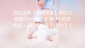 ❤️❤️超高颜值极品美少女，情趣装娇小身材，骑乘插无毛小穴，会绝活抽插喷水，情趣椅爆操