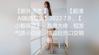 FSOG-081 cola酱 诱骗路人大学生意外中出 扣扣传媒 x 91Fans