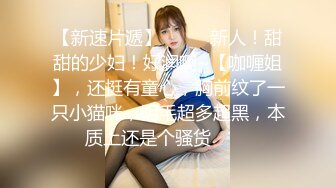 【新片速遞】把女神级好身材小姐姐带到酒店约会性福，妹子太会撩人了，穿上丝袜紧身情趣服饰，欲望旺盛抱着美臀操翻【水印】[1.98G/MP4/55:20]