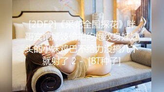 探花会所女技师  短发少妇边按摩揉奶子  埋头舔屌69舔逼  开档黑丝后入猛操屁股