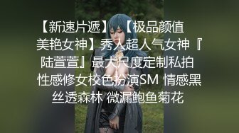 【国产AV荣耀❤️推荐】打造专属于“你”的情欲流动《初恋的那件小事》