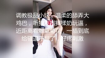 公司组织的郊游藏好摄像头把三位美女同事一网打尽 (3)