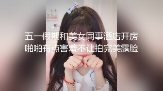 STP14460 【人间水密桃】三女叠罗汉来姨妈只能双飞啪啪，健身球上口交边骑乘边舔逼，快速抽插大屁股出白浆