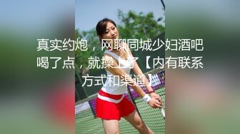 今夜是女王Ts阿桑：收小贱狗一只，仙女手打飞机，爽得这体育生不要不要的！