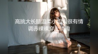 STP24725 【极品首发??全裸露点】超人气极品女神『果宝宝X妍妍』比赛限定尺度??姐妹の体液 VIP2209