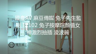 兔子先生TZ-058 痴女OL谢罪无套中出-绫波丽