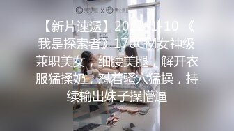 国内最牛巨作！黑丝美脚超长美腿气质美女,被下药后换上情趣制服随意玩弄