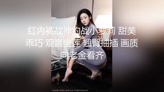 【新片速遞】  肉丝伪娘 前锁后超大肛塞出门 露锁去敲门然后赶紧跑 马路中央这样搞会不会被叔叔请去喝茶啊 事后我才想起来有监控 