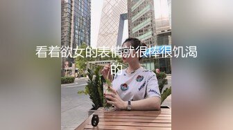 《台湾情侣泄密》周末出来兼职赚零花钱的美女校花遭曝光