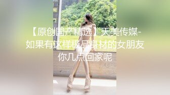 【雌雄高能预警】极品颜值CD女装大佬小米酱  电极震撼插入尿道 前列腺地狱高潮 恐怖潮吹失禁翻白眼