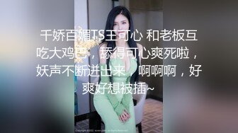 窗外偷拍居家美女被发现眼神碰撞 豹纹小美女身材真不错 好想干她