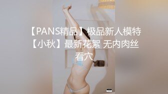 居家自拍，白天的吻不如深夜的棒