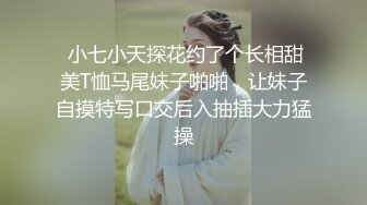 絕美高顏值SSS極品劇情大片??婕咪 取精快遞服務員我的身體就是存精容器[86P+1V/1.48G]