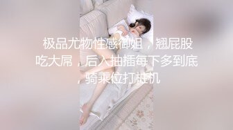 【全網首發】《頂級震撼㊙極品母狗》最新萬狼求購網紅地獄調教大師【狗主人】私拍第二季，多種刺激玩法SM調教滴蠟吃精肛鏈打樁機～稀缺資源值得收藏 (11)