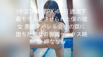 扣扣傳媒 91Fans FSOG022 主人的專屬蘿莉玩物 粉色情人