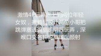 2000约漂亮小姐姐，超清画质，骚穴干得水声不断，高潮阵阵