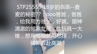  开档黑丝连体衣漂亮伪娘 你要射了 没有 我要射了 自己撸着大牛牛被小哥哥操射了