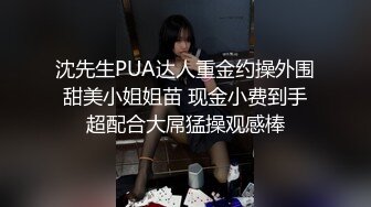 广东骚逼艹起来就是爽